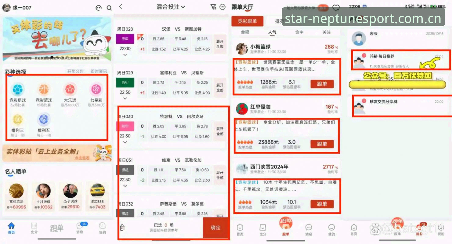 星空体育手机下载最新版到底值不值得升级？老用户实测告诉你答案
